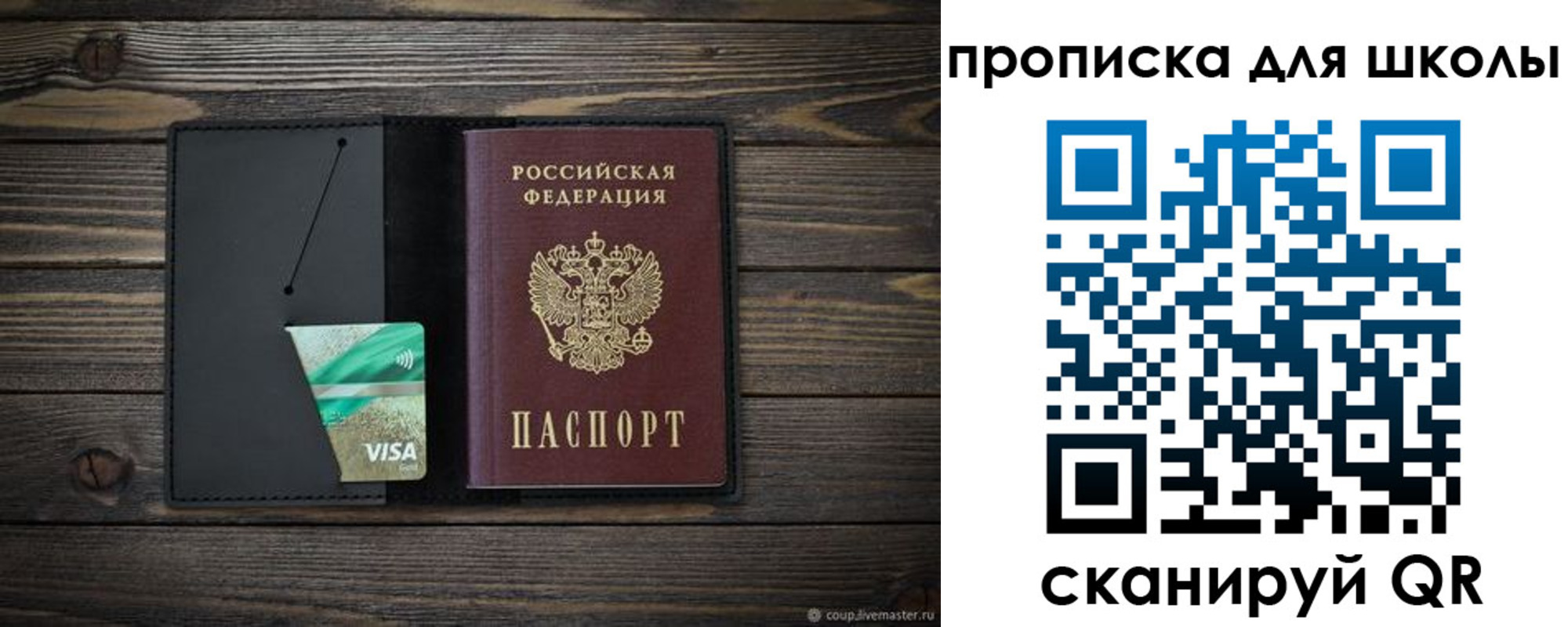 миграционный учет в Костроме
